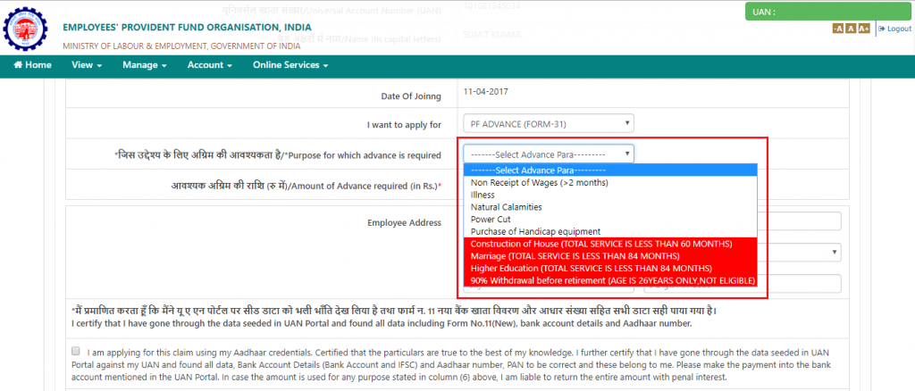 EPF-Withdrawal-6-1024x438